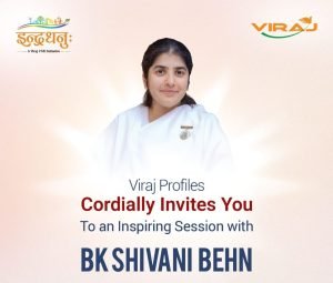 मूल्याधिष्ठित नेतृत्वातूनच शाश्वत भविष्य घडेल : बीके शिवानी बहन
